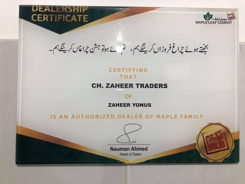 Authorized Dealer — Maple Leaf